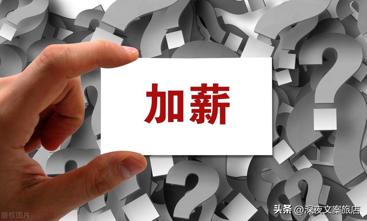 快速提升职场技能看这里,教你快速提升职场技能