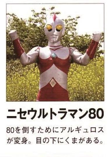 盘点所有黑暗奥特曼和假奥特曼,全部假奥特曼有哪些