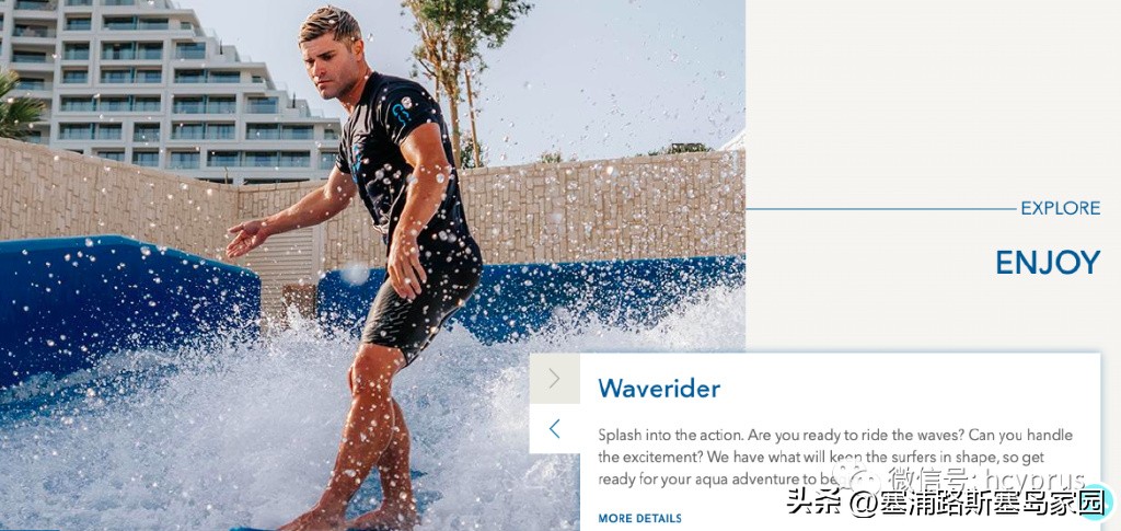 地中海梦之城,地中海新濠