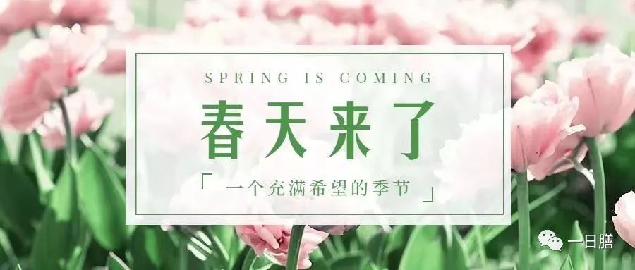 护肤攻略早春各种肌肤该怎么补水,早春护肤攻略