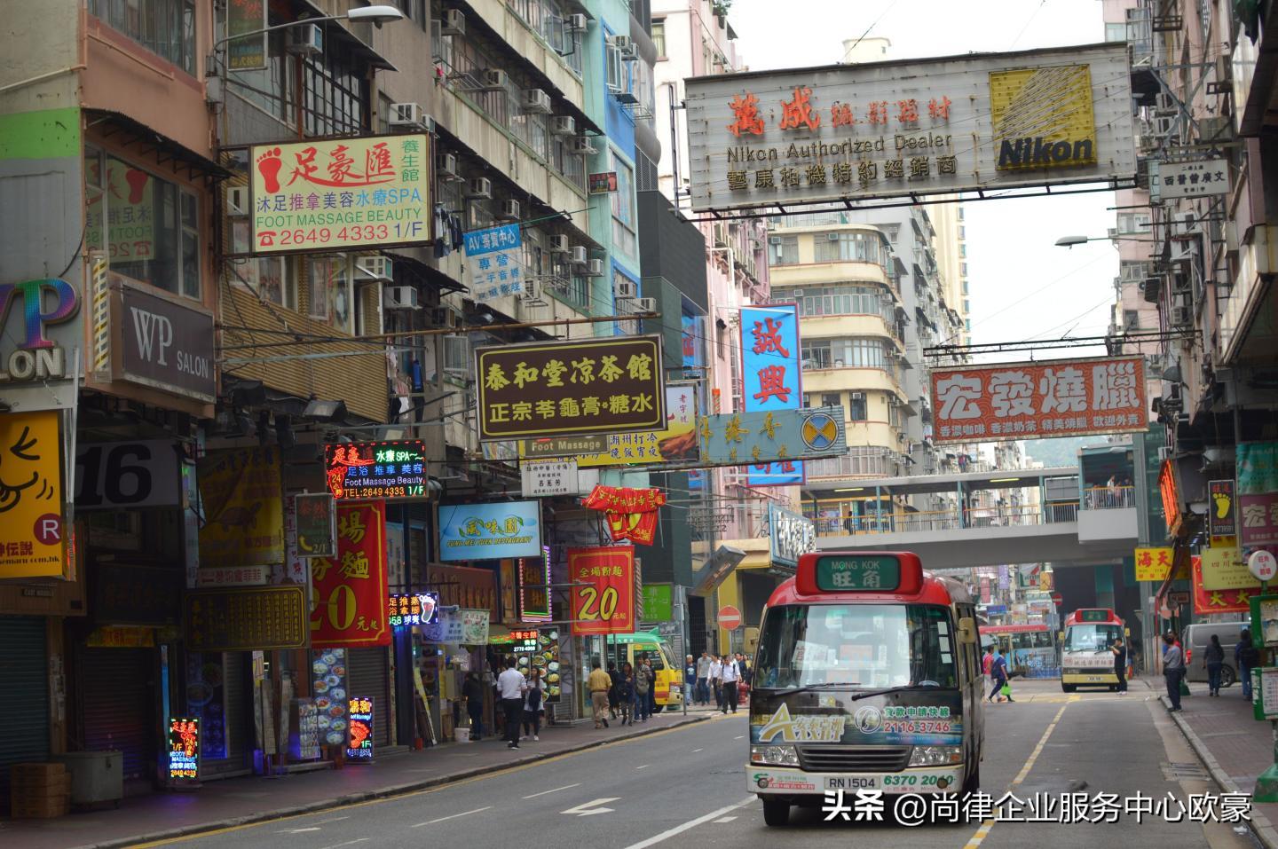 香港公司注册2023最新费用明细,2023注册香港公司流程与费用