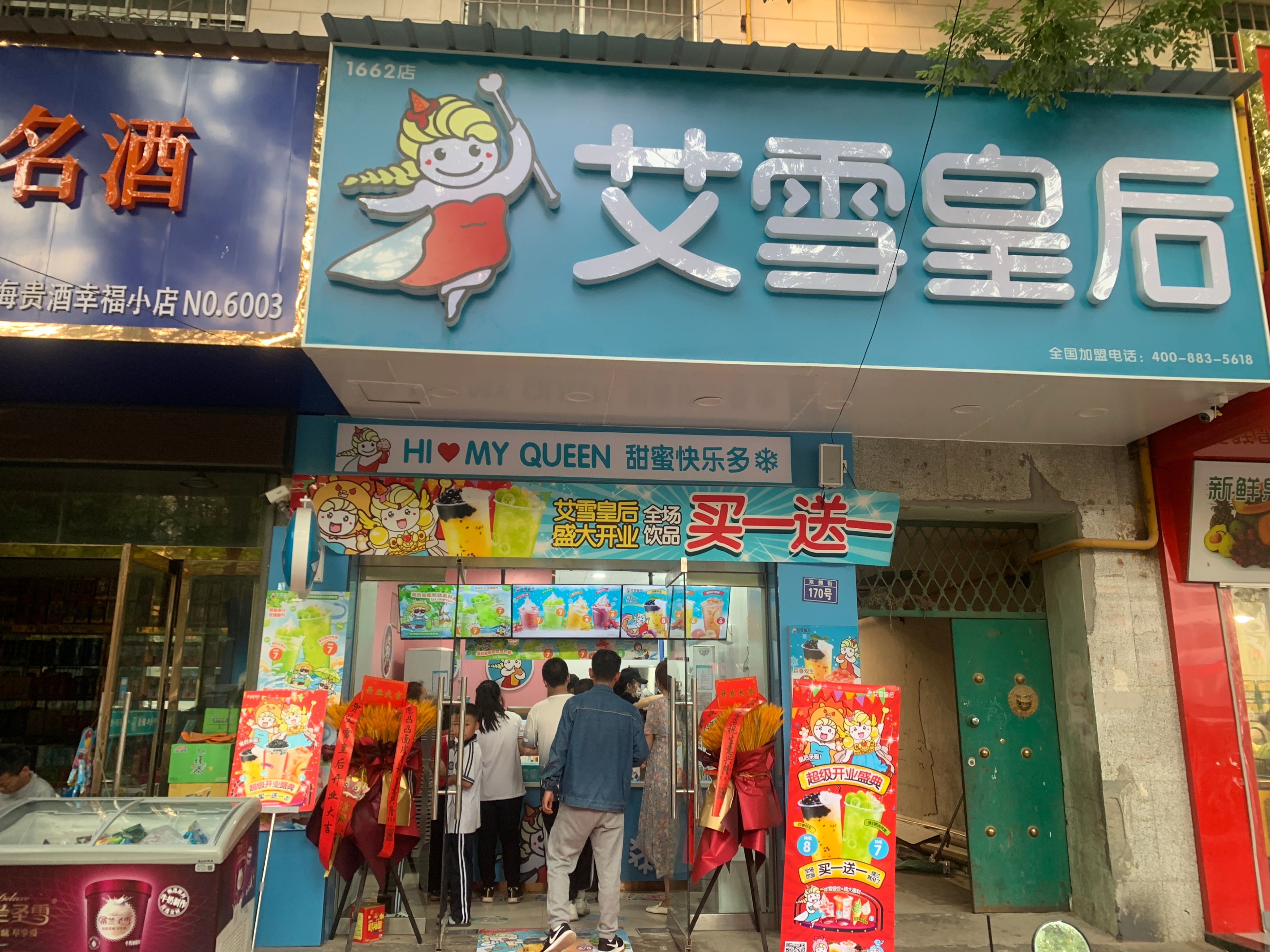 奶茶粉去哪里买,奶茶粉哪里有卖