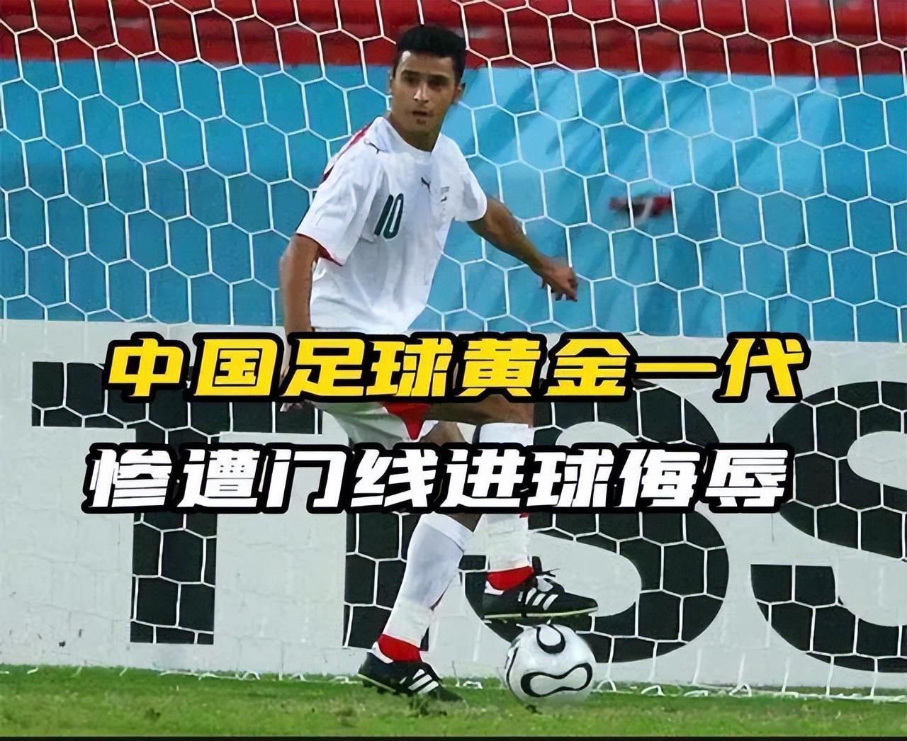 李铁,对得起我们吗?XXX,退钱