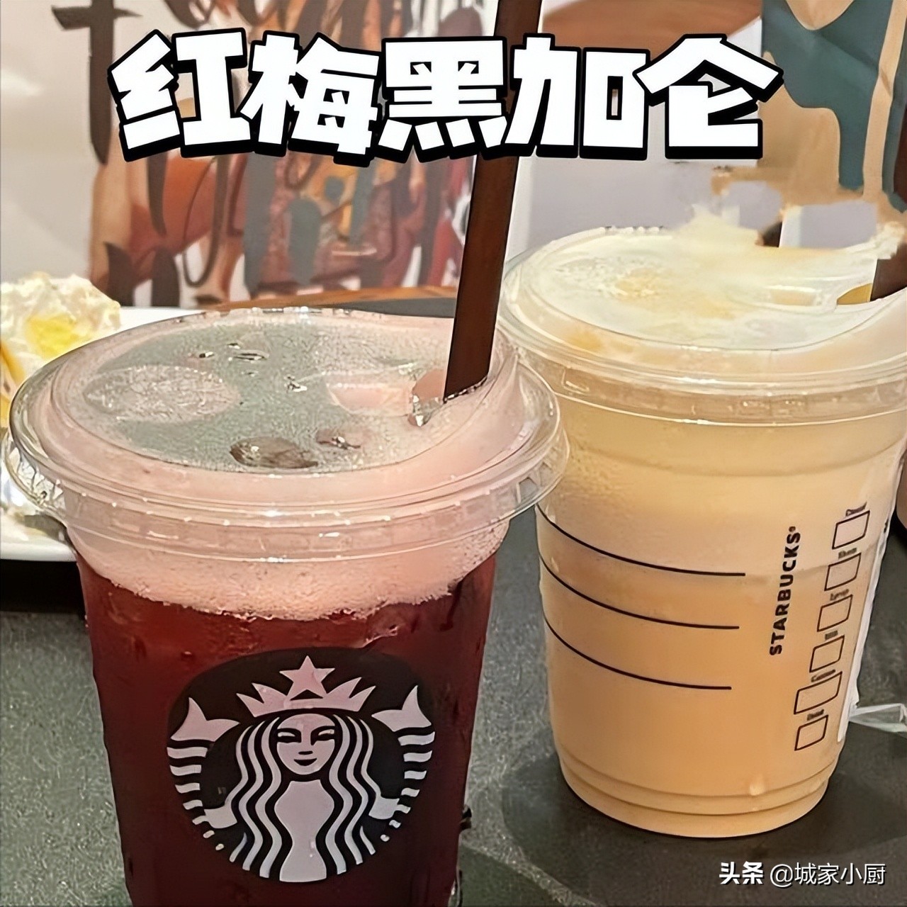 第一次去星巴克如何点单才不尴尬,星巴克8月推荐点单攻略