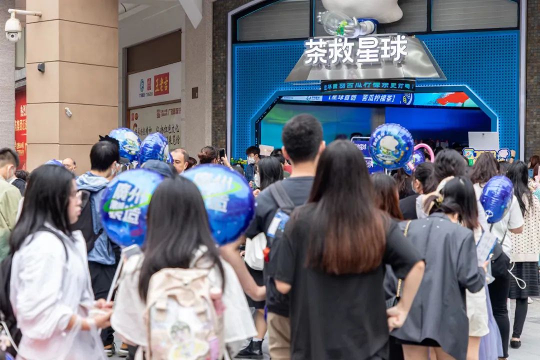 火爆苦瓜柠檬茶,苦瓜柠檬茶3.0