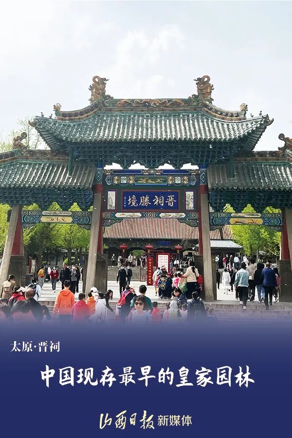 太原人探寻美食,太原人文之美