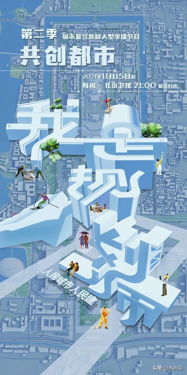 浅谈杂志社的建构沟通