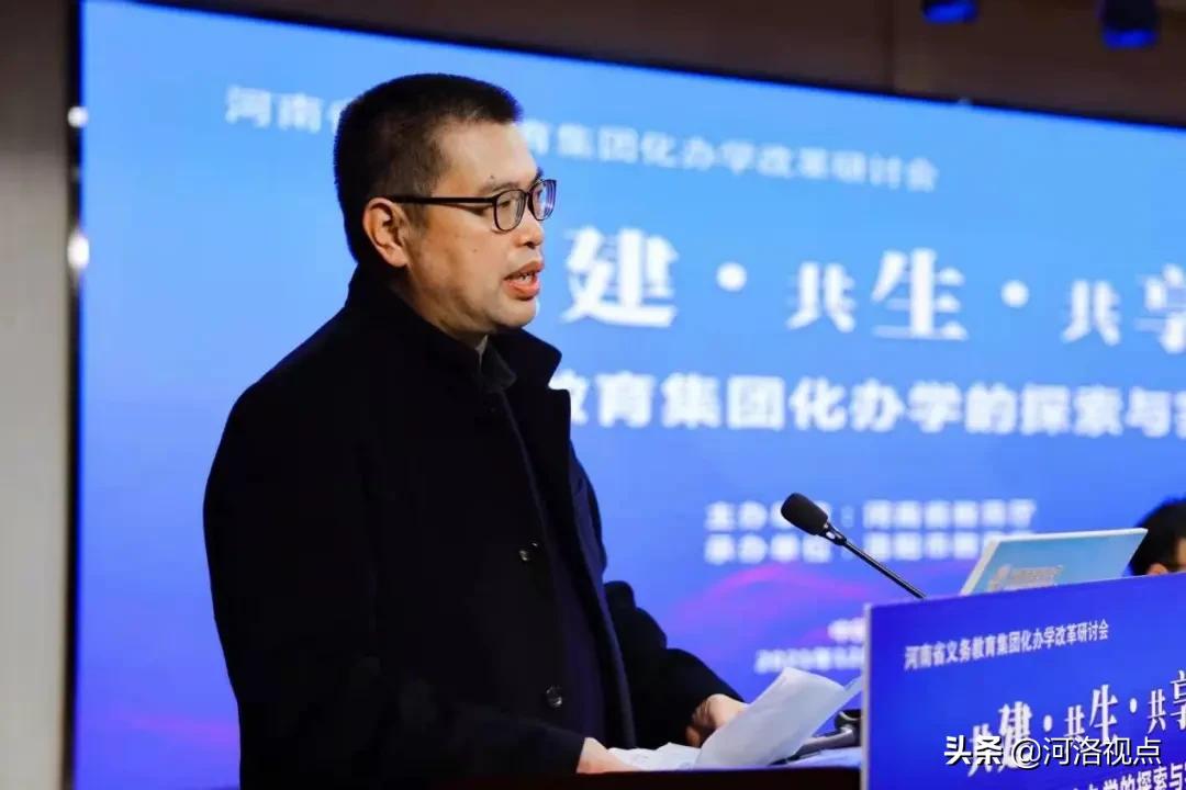 河南省中小学教育新政策,义务教育集团化办学改革典型案例