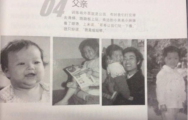 如今的李娜状况如何,李娜现状图