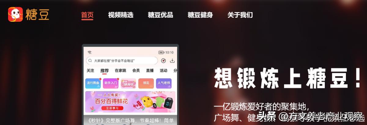 养老创业的机会有哪些,养老投资案例分享