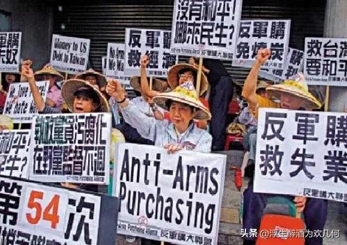 台湾当局,有钱买美国淘汰*器武***药弹**,却没钱给阿兵哥加餐肉和鸡蛋