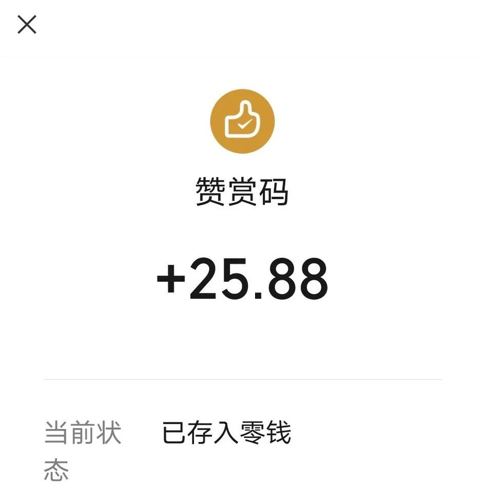 微信红包诈骗又有新套路,手机领红包诈骗套路