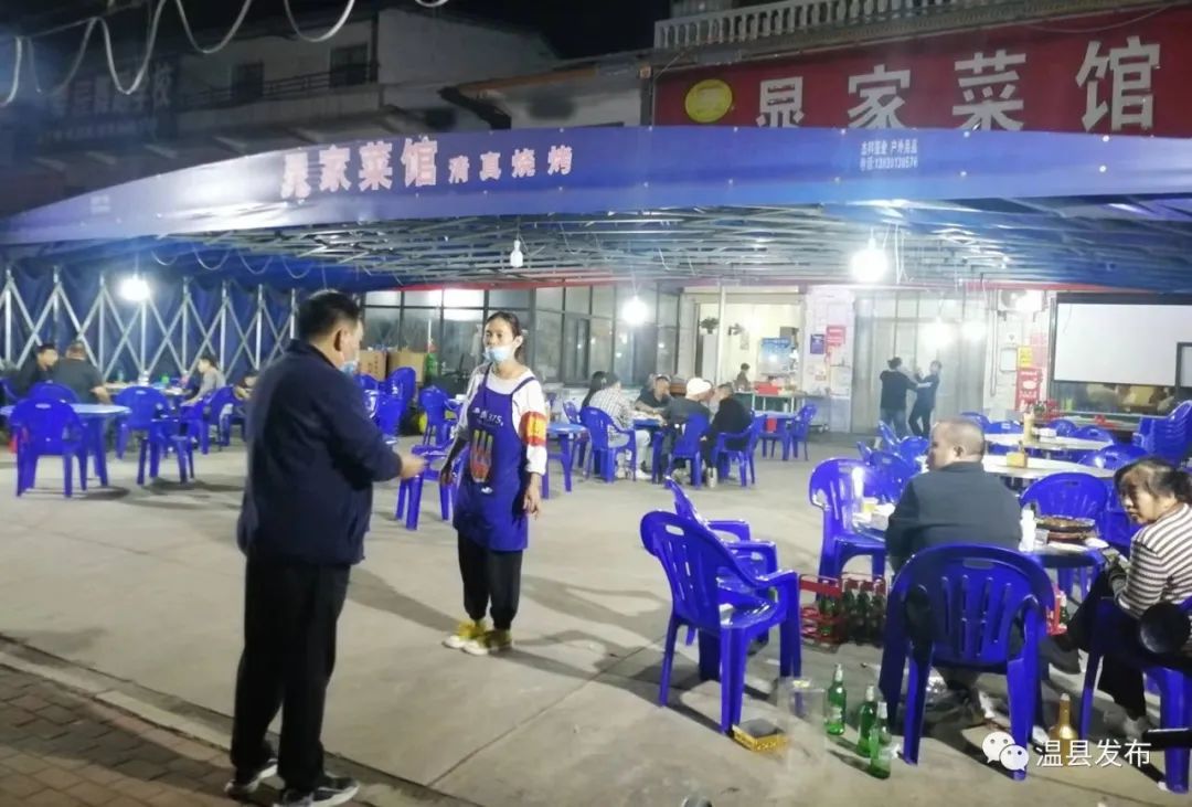 因疫情防控不力超市停业整顿,疫情防控不力被停业整治