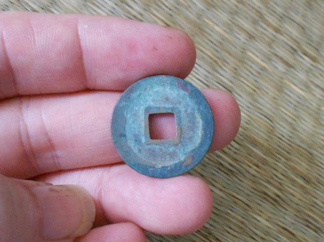 北宋元丰通宝四出小字版母钱图片,元丰通宝折二篆书母钱价格是多少