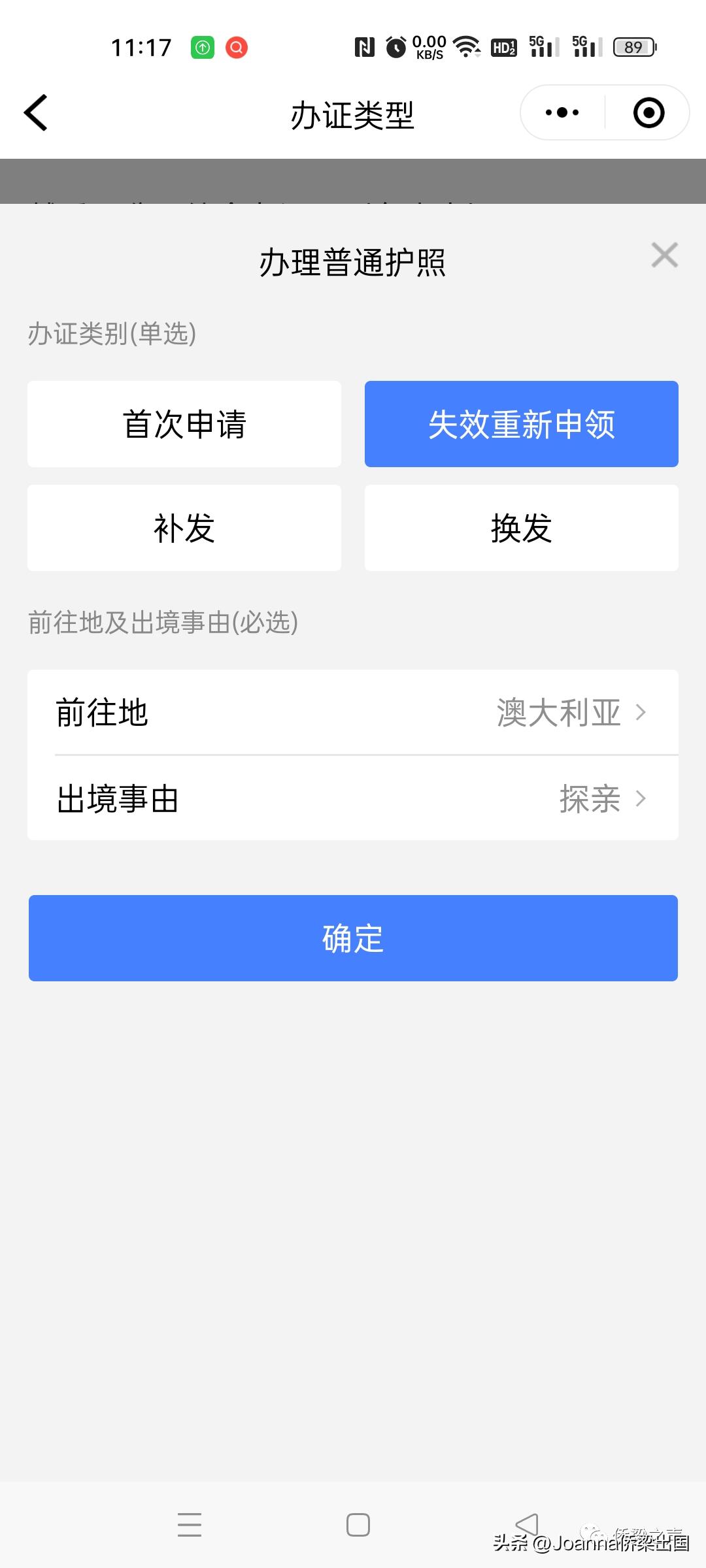 全面开放入境就能办护照了吗,出境以后回中国还需要办理护照吗