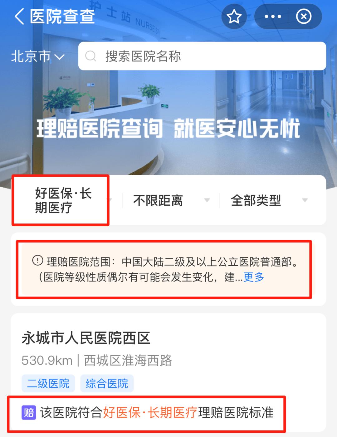 玩转支付宝实用功能,支付宝这个功能要上天吗
