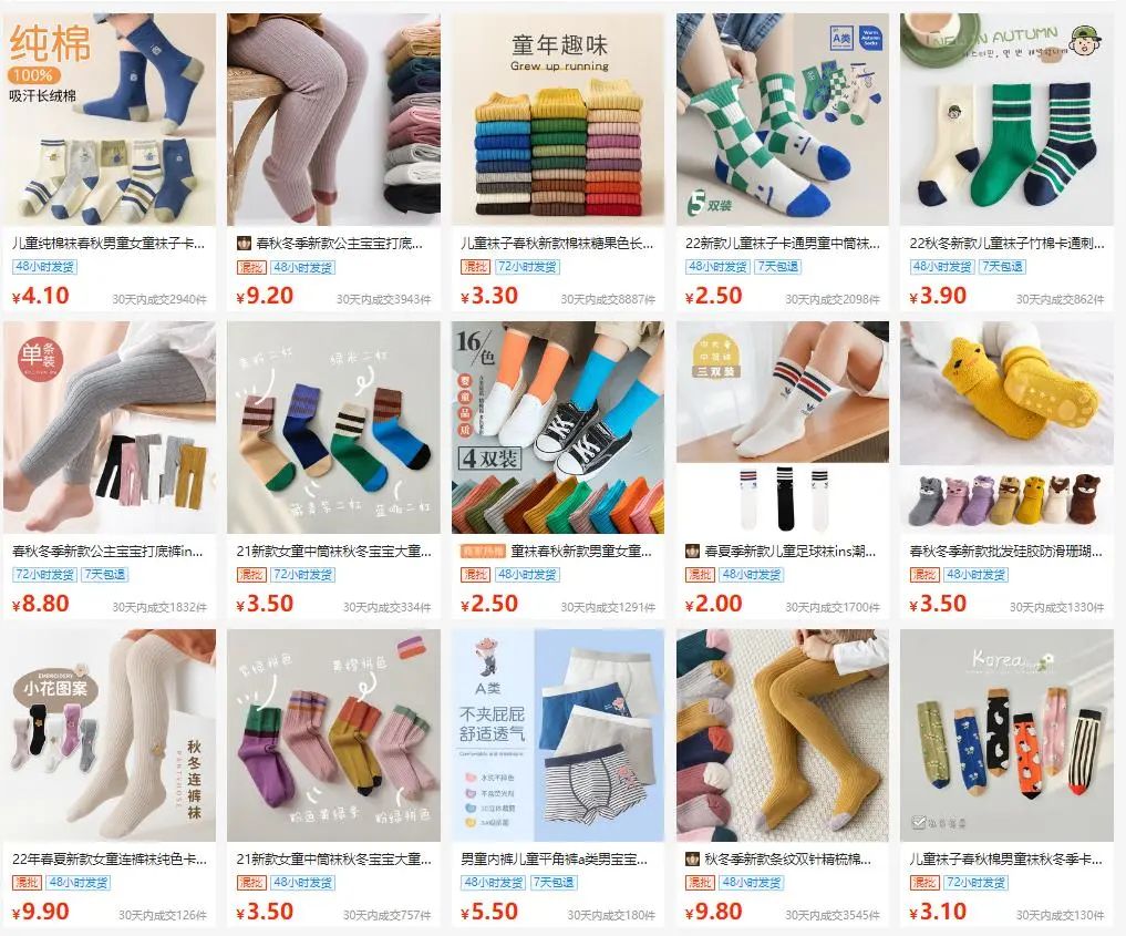 无限回购的12家1688母婴服饰店铺,1688高颜值宝宝店铺推荐