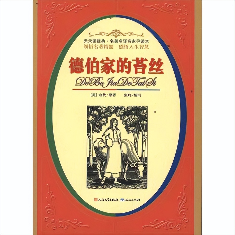 奥斯汀文学,奥斯汀代表作