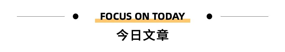 亚马逊最大的三个流量入口,亚马逊品牌加速计划流量入口