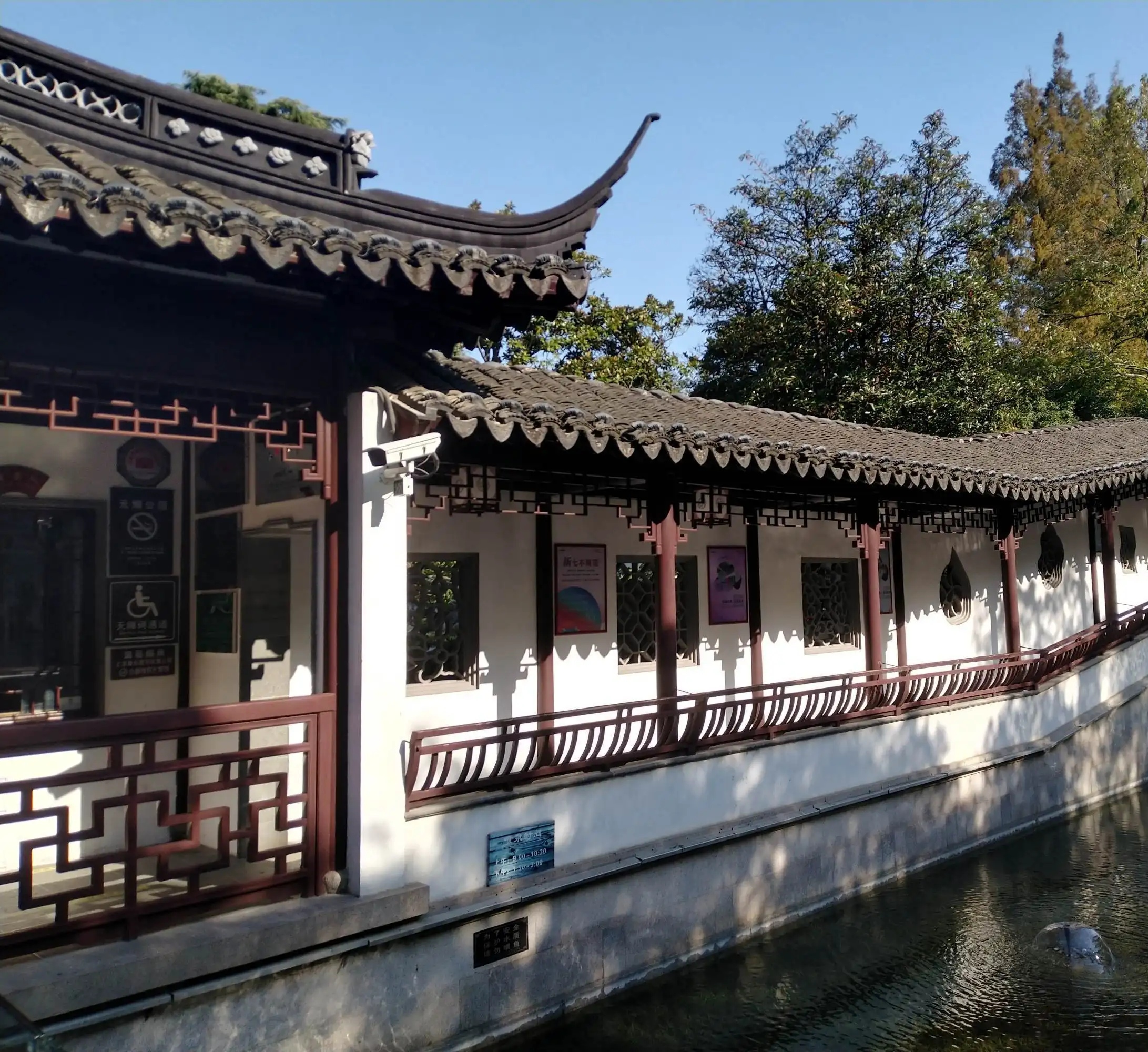 上海被遗忘的城市,上海古园林公园