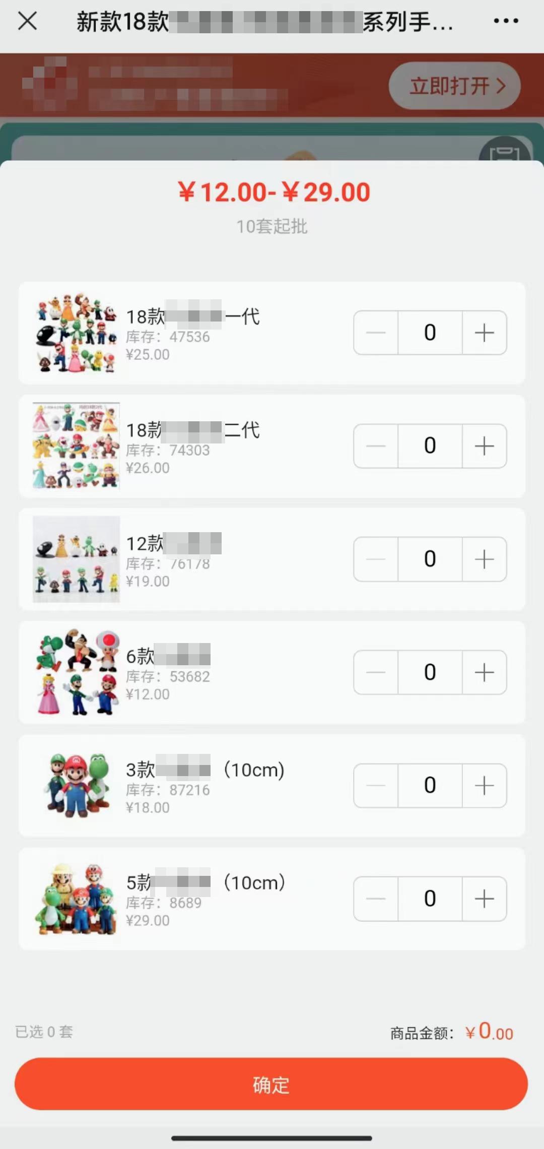 上海警方抓获假冒手办,上海青浦假冒商标巧克力视频