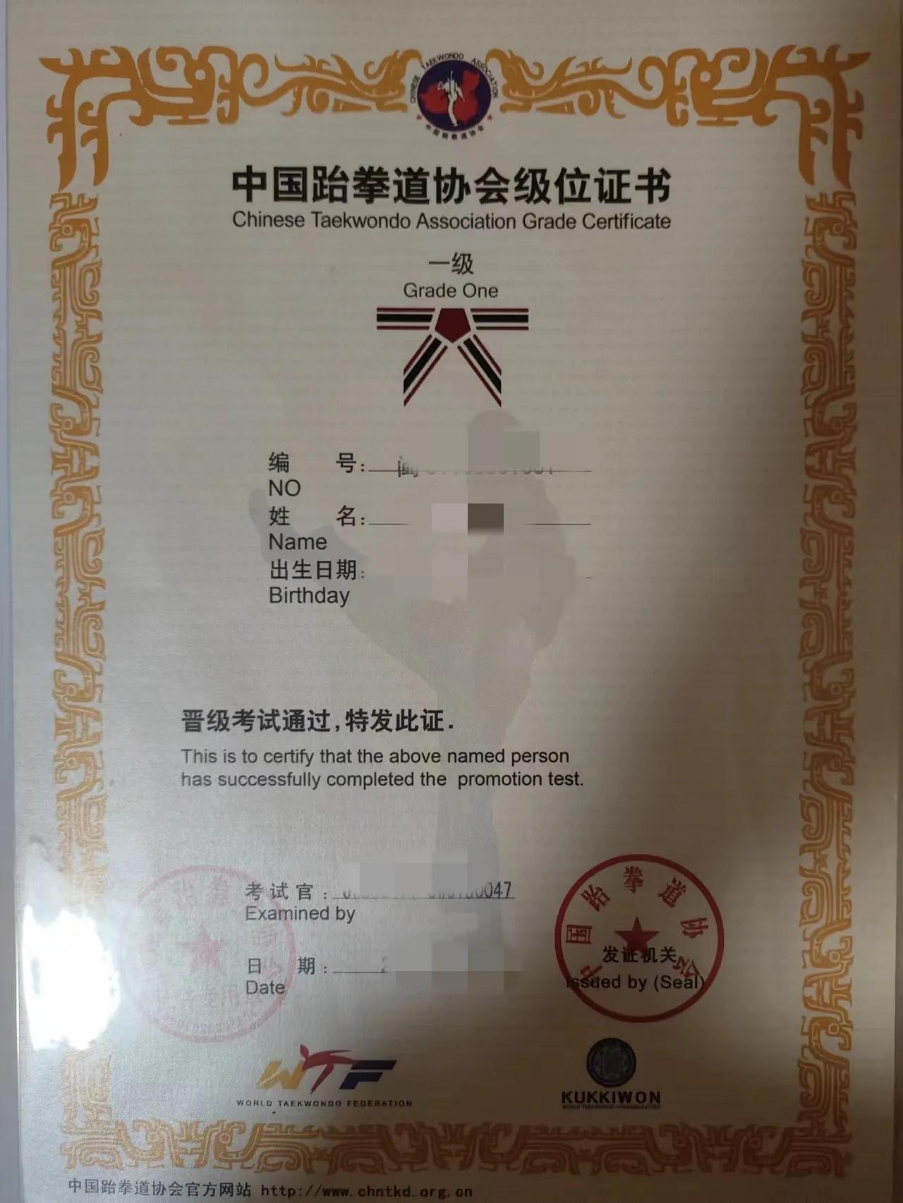 跆拳道兴趣班零基础上哪些内容呢,跆拳道兴趣班学几年