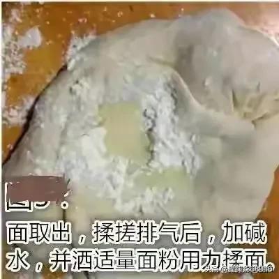 老面发酵打碱后需不需要加干面粉,老面发酵好后加碱就不会发过吗