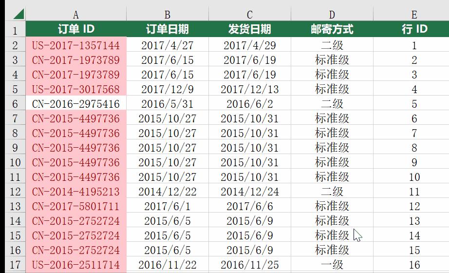 电脑打开excel表格卡死了怎么办,excel变得特别大特别卡打不开