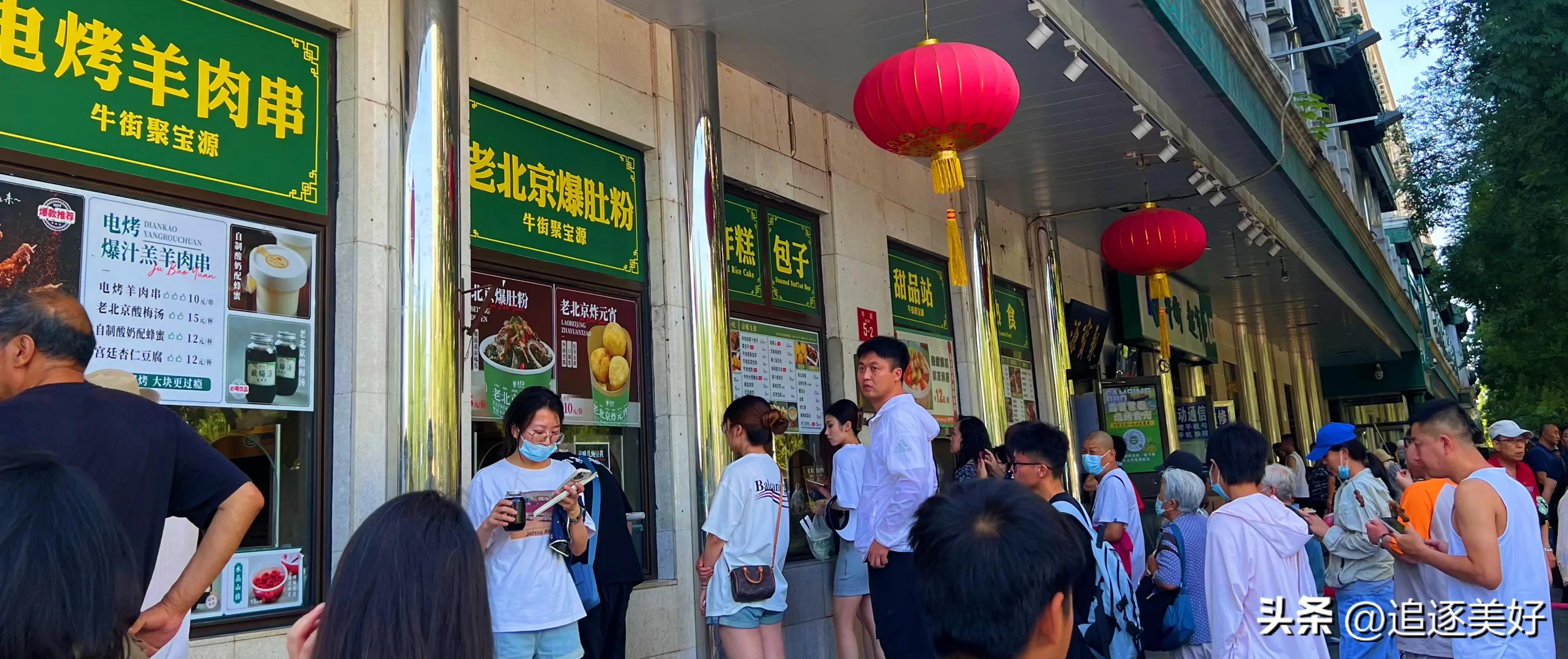 北京小吃攻略便宜正宗牛街地址,北京市区小吃一条街网红打卡地