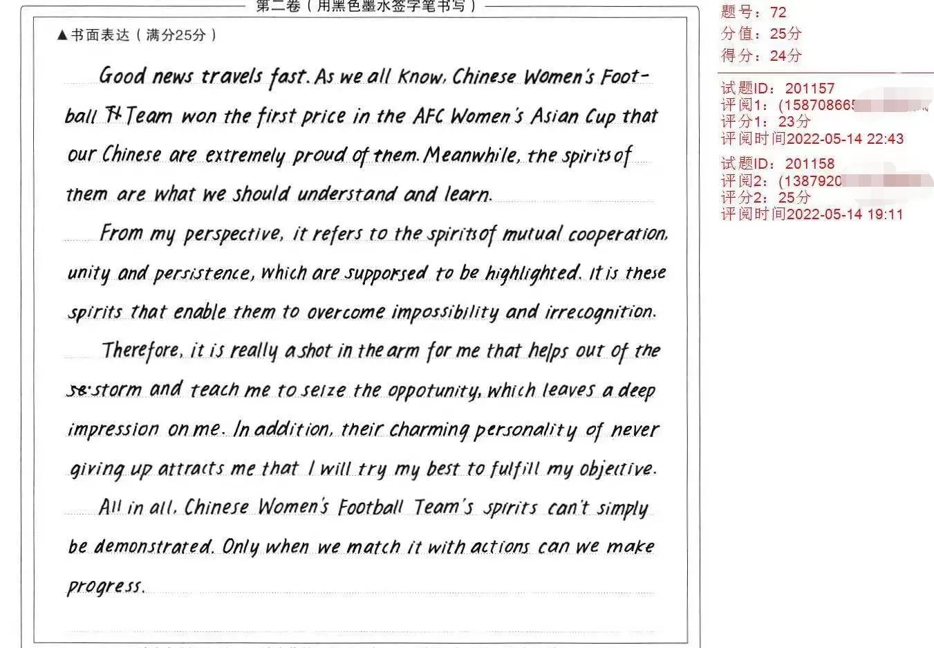 钢铁是怎样炼成的有声小说,钢铁是怎样炼成的歌曲