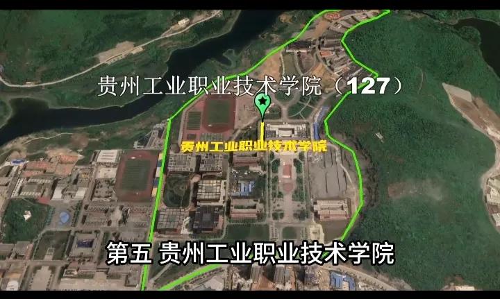 贵州有哪几所好的专科学校,贵州有茶艺专业的大专