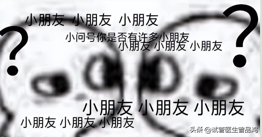 那些让你害怕的试管谣言,准备做试管但是害怕失败