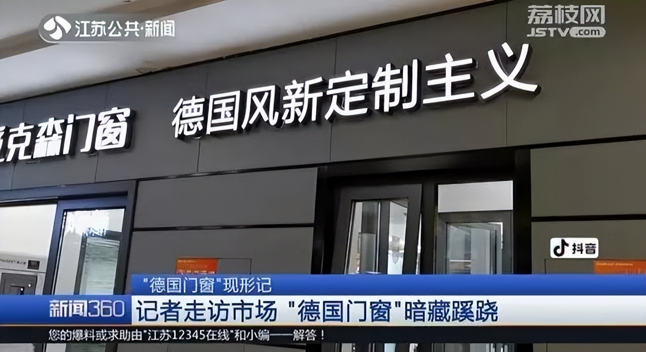 品牌和杂牌门窗,门窗十大品牌噱头