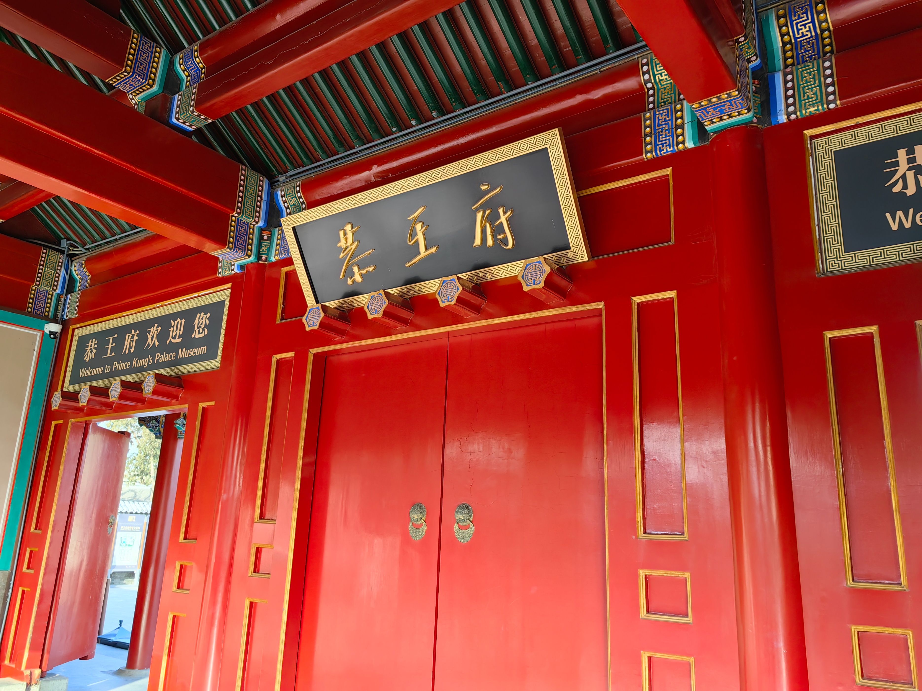 第六百零一天:20230118(星期三.晴)