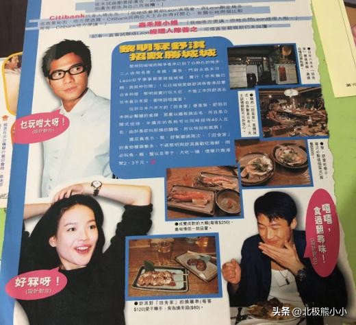 献身大佬一脱成名，私交混乱又当又立，“硬盘女神”舒淇现形记