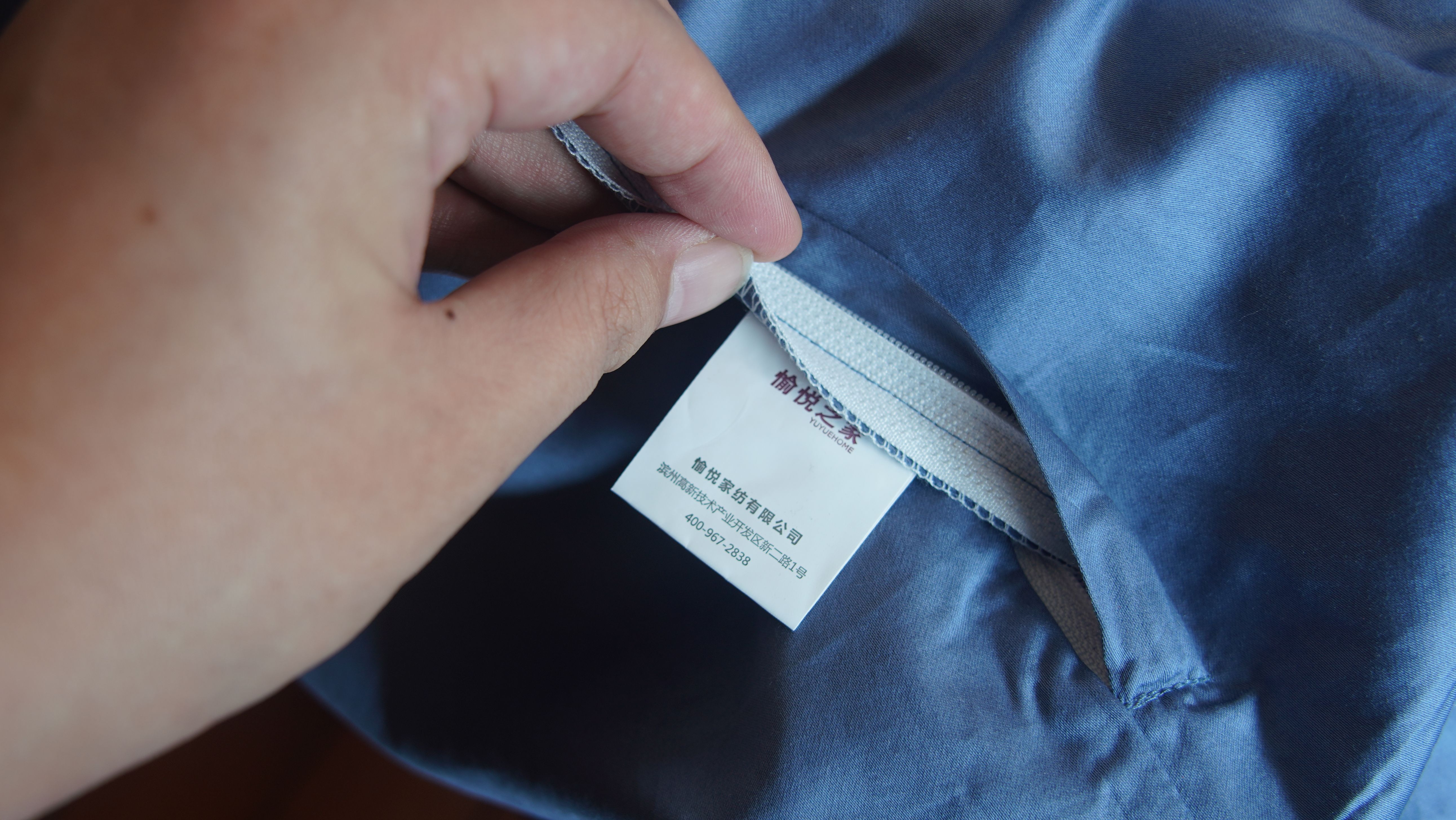 三百元能买到什么样的床上用品?愉悦之家80S四件套,性价比之王