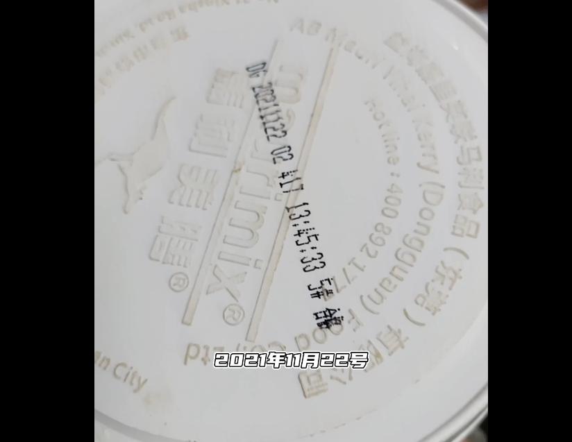 千家粗粮王美团评价,千家粗粮王食品过期