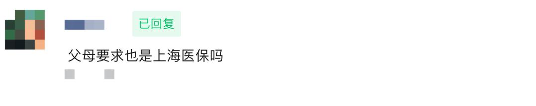 上海大人医保卡可以给小孩使用吗,上海小孩看病能用父母的医保卡吗