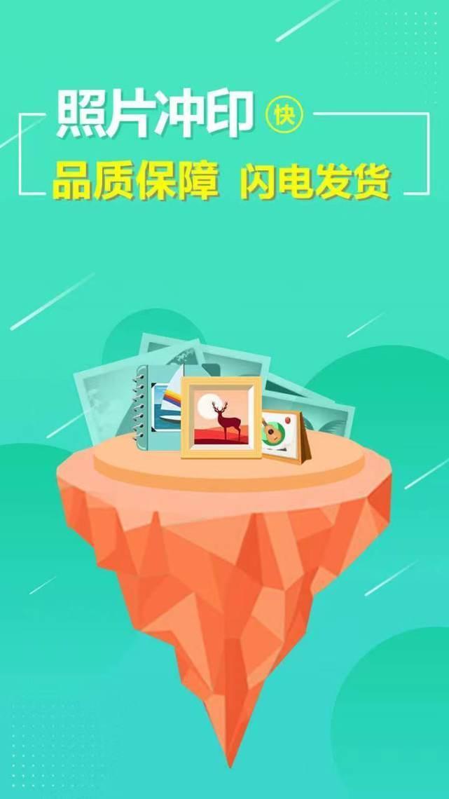 在线照片冲印,如何冲印多张大幅照片