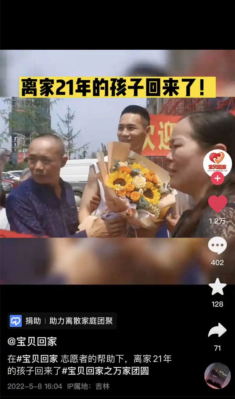 2020年的56个瞬间,我见过一场海啸