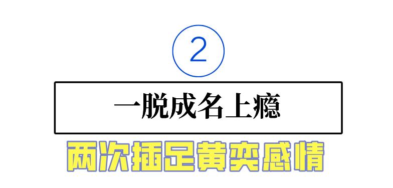 霍思燕豪门捞金,霍思燕富婆