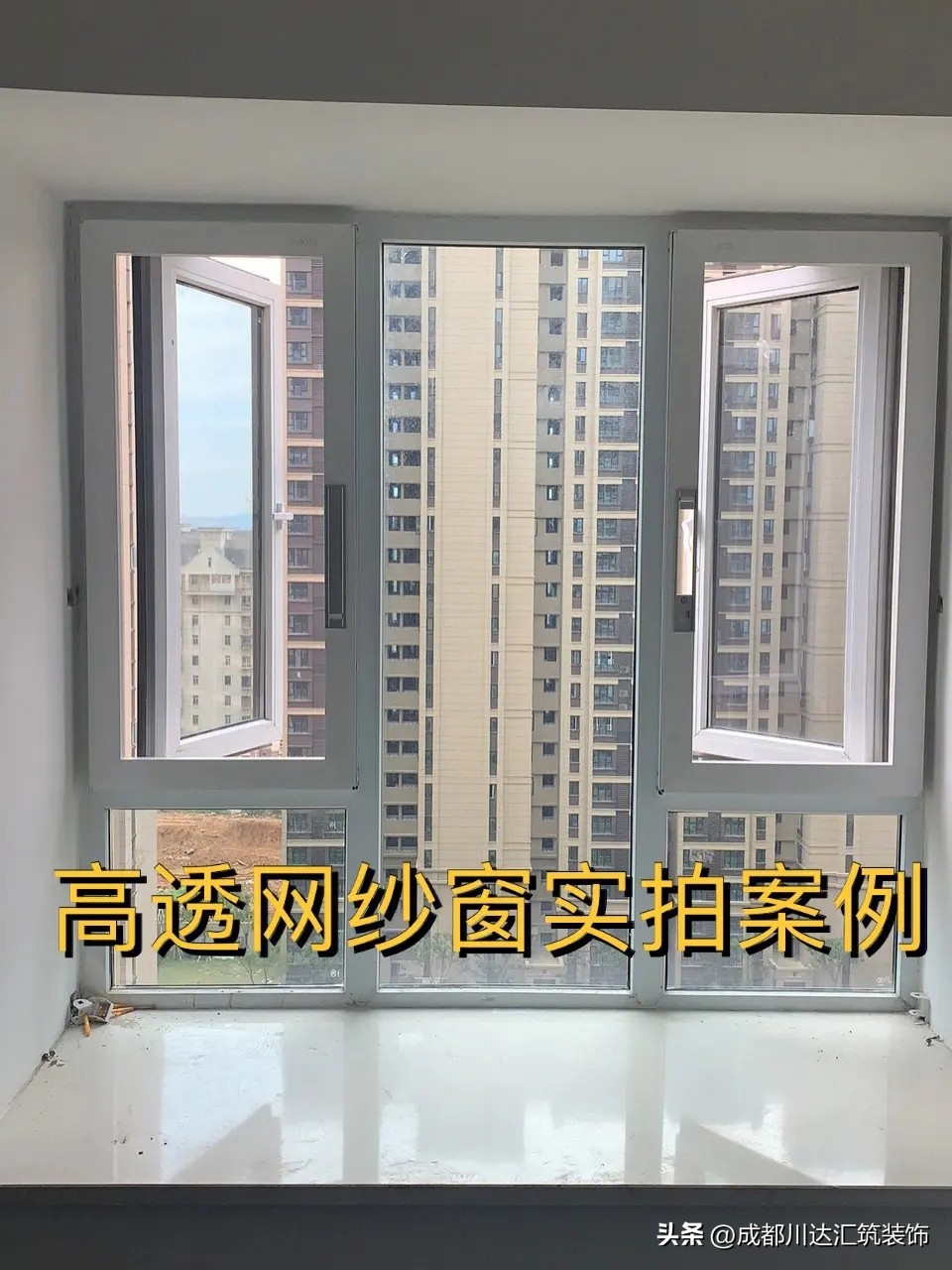 断桥铝门窗系统窗跟普通窗的区别,购买系统门窗要看哪些参数