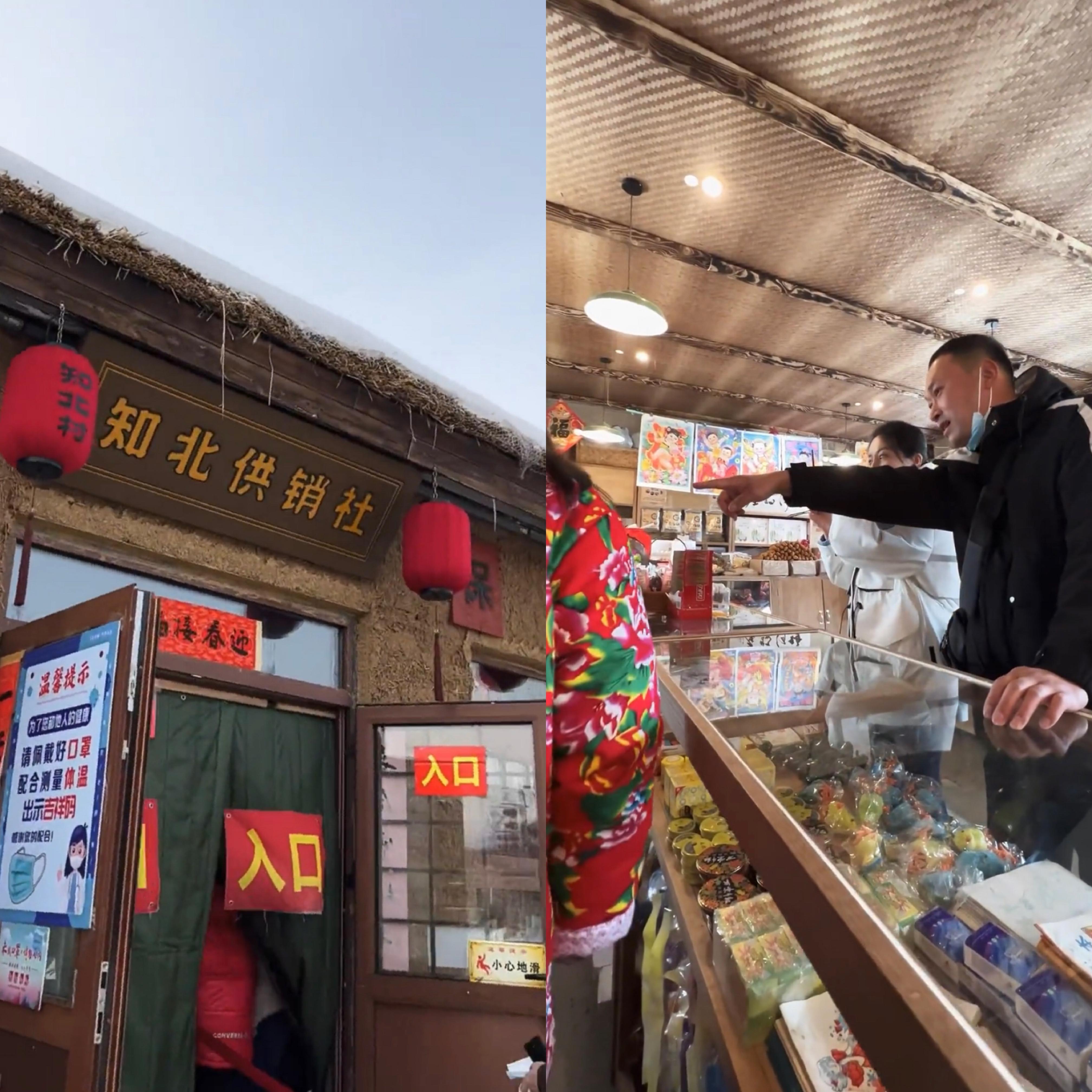 七八十年代老供销社,八十年代老国货