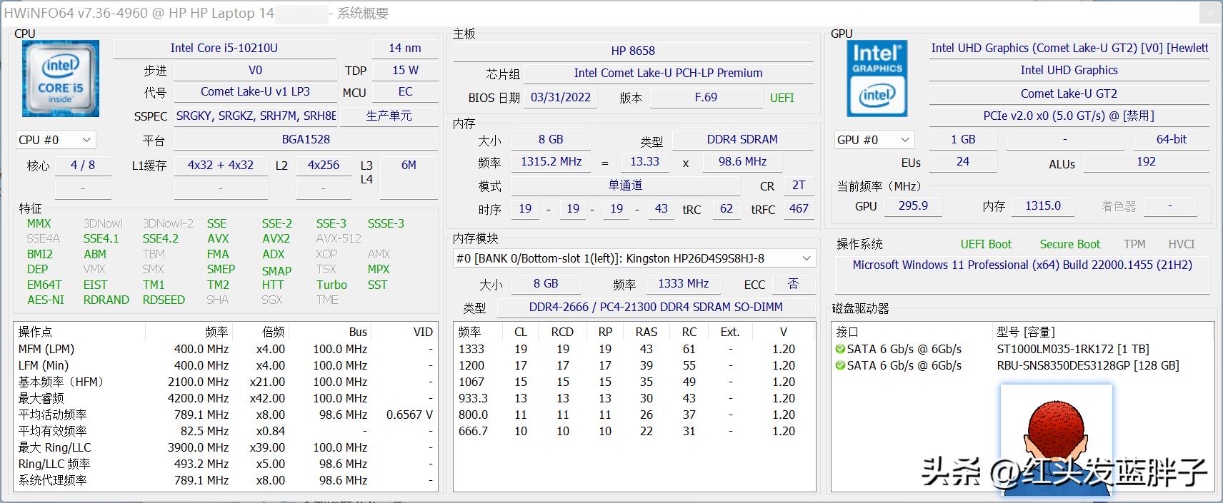 windows11怎么看电脑配置,windows11配置不够怎么解决