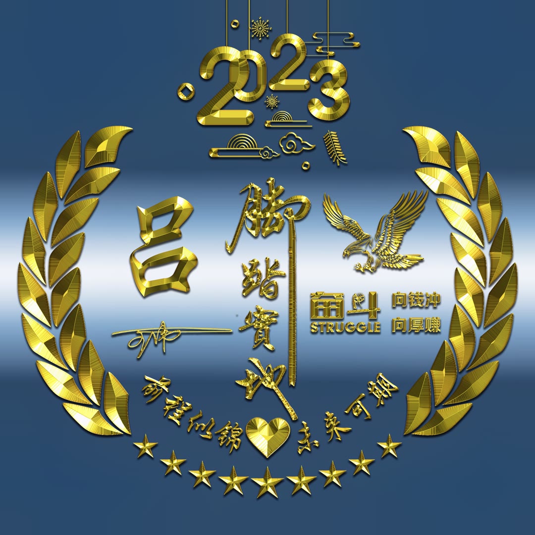 2023的微信头像,微信头像2024款高级感酷酷的