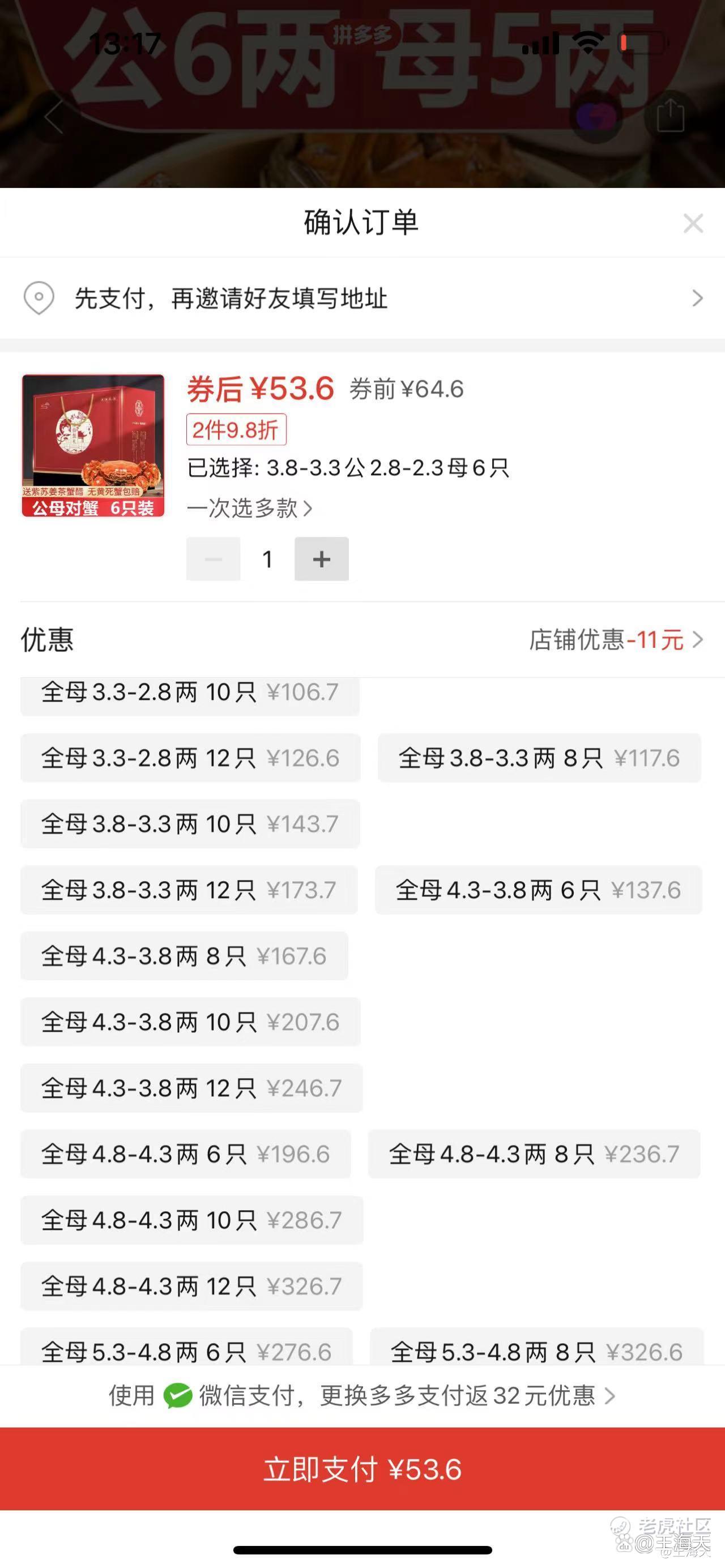 阿里巴巴与拼多多2020财报解读,拼多多一季度财报说明了什么问题