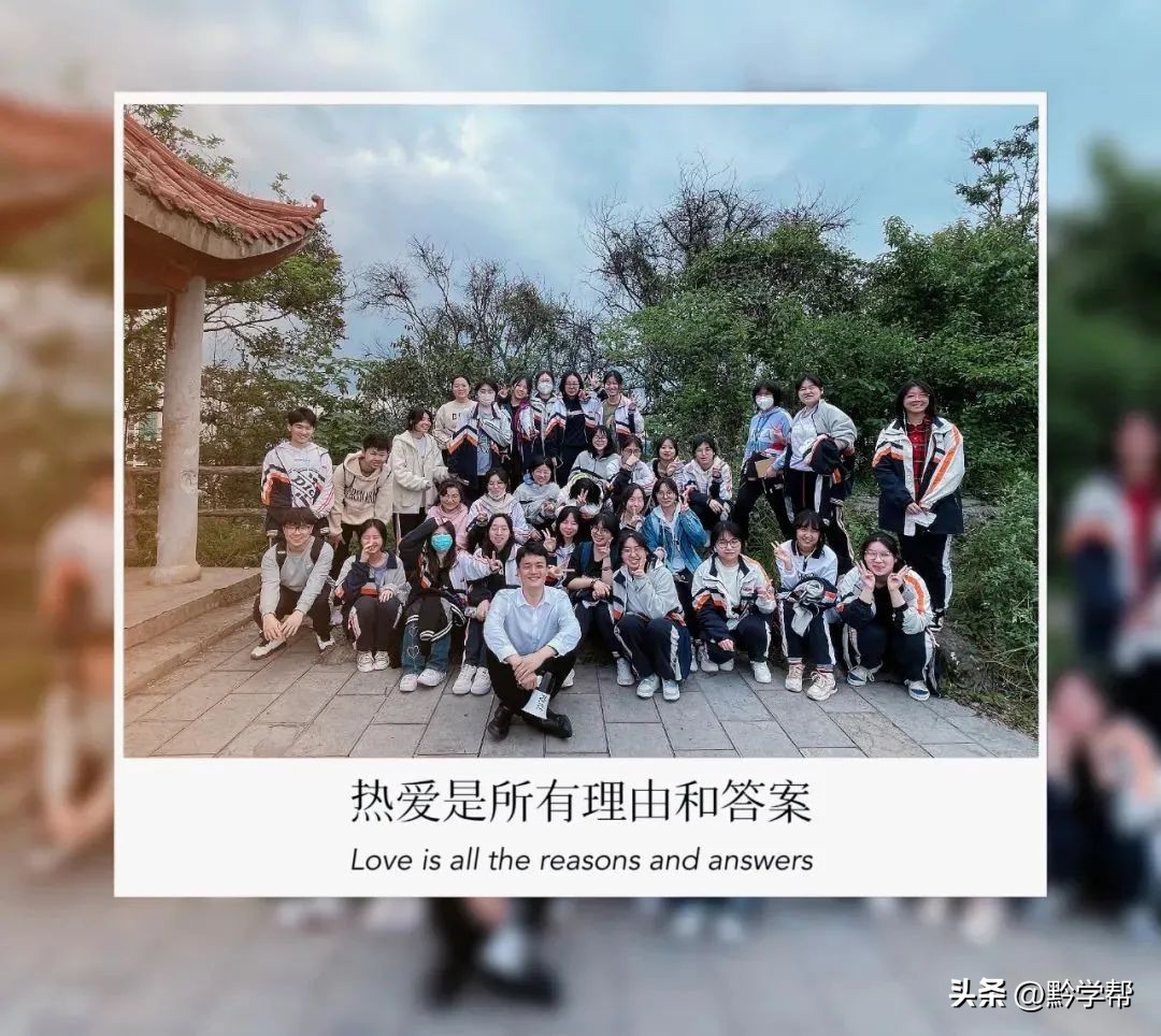 贵阳一中21年毕业照,一中实验23届