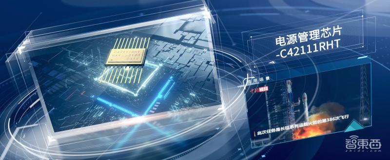 又一射频芯片厂上市,浙大博导创办,产品曾亮相70周年国庆阅兵