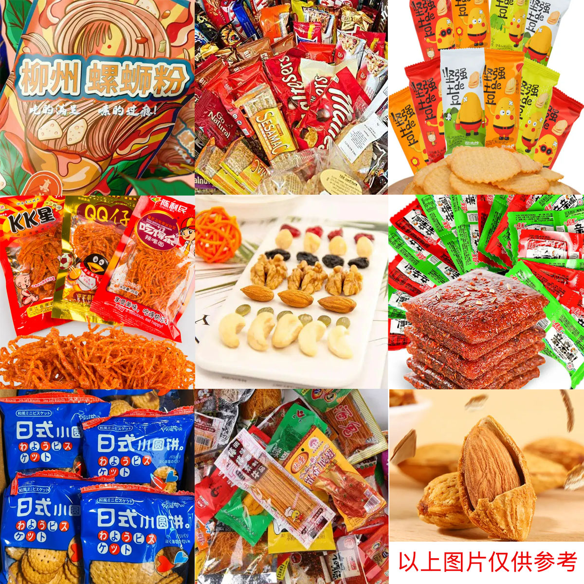邮寄国际快递中的小技巧,可以寄到国外的食品有哪些