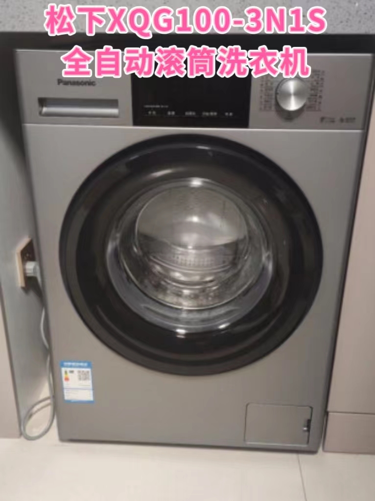 松下净仕洗衣机洗烘一体,全自动波轮洗衣机松下的好吗